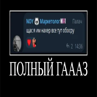 😃 emoji ФЕДЕРАЦИЯ АДМИНОВ Telegram sticker 14 of 31