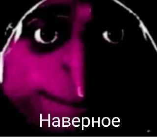 🙂 emoji Мемы Мемы Telegram sticker 24 of 29