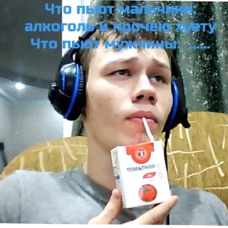 😂 emoji МЕМЫ-ТСД-11 Telegram sticker 17 of 58