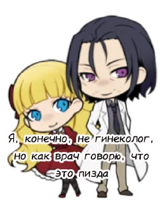 😶 emoji BSD chibi Telegram sticker 17 of 56