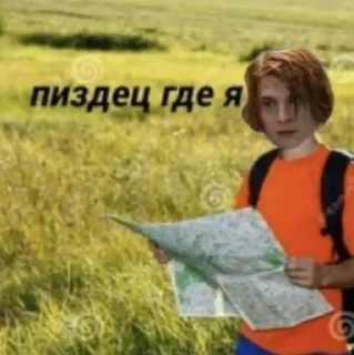 Sticker from Мгчд от мруты