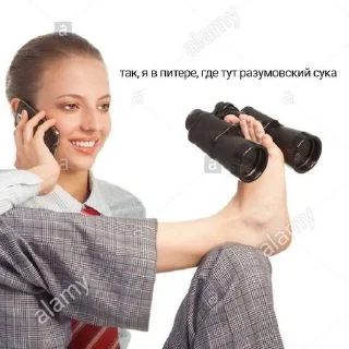 Sticker from Мгчд от мруты