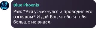 🛹 emoji секретный ларёк сонечки и ване pack by @QuotLyBot Telegram sticker 4 of 21