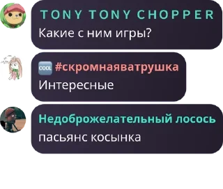 🕵️ emoji Секретный остров pack by @QuotLyBot Telegram sticker 22 of 34
