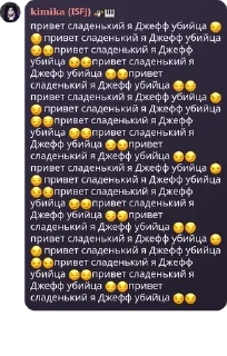 😏 emoji секретный ларёк сонечки и ване pack by @QuotLyBot Telegram sticker 21 of 21