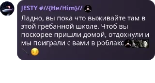 🌟 emoji секретный ларёк сонечки и ване pack by @QuotLyBot Telegram sticker 12 of 21