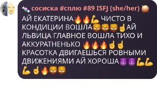 🔥 emoji секретный ларёк сонечки и ване pack by @QuotLyBot Telegram sticker 9 of 21