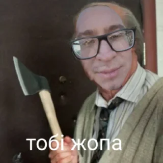 👨‍🦳 emoji важный бумажный Telegram sticker 13 of 13
