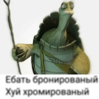 🐢 emoji Важный Telegram sticker 11 of 13