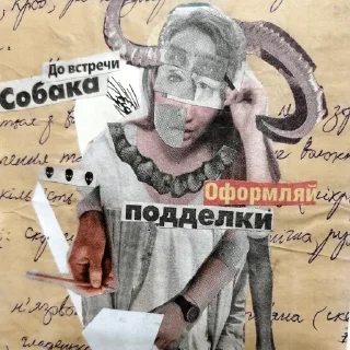 👋 emoji бумажный @papertheaterll Telegram sticker 2 of 18