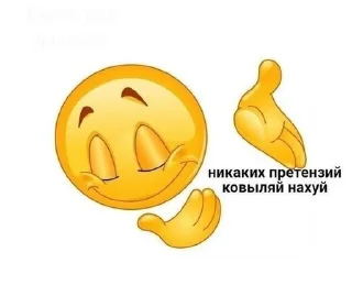 Sticker from жиза
