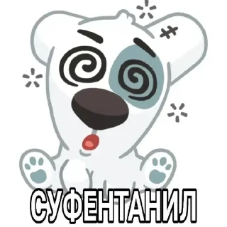 😛 emoji яндекс притон Telegram sticker 12 of 40