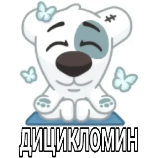 😛 emoji яндекс притон Telegram sticker 5 of 40