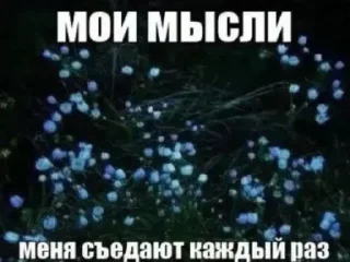 🌟 emoji sad пикчи · creator: @kwvrs Telegram sticker 9 of 120