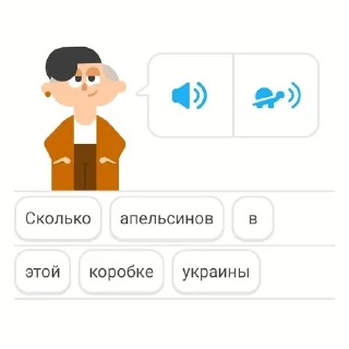 Sticker from Дуолинго рофл @juzniechce