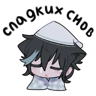 😴 emoji Лучшие стикеры 👉 @stikery_tg1 Telegram sticker 4 of 46