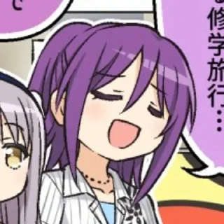 🌠 emoji Kaoru★ @arfasticker Telegram sticker 9 of 50