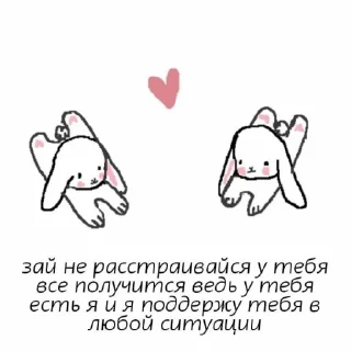 💗 emoji Пикчи для общения @picstotalk Telegram sticker 4 of 50