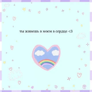 💗 emoji Пикчи для общения @picstotalk Telegram sticker 10 of 50