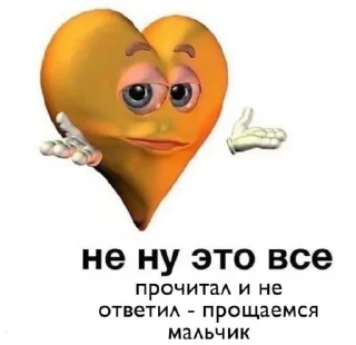 💔 emoji Пикчи для общения @picstotalk Telegram sticker 20 of 50