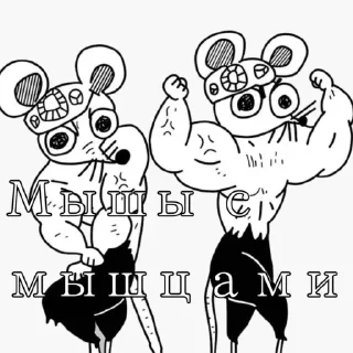 🥺 emoji Санеми Telegram sticker 19 of 23