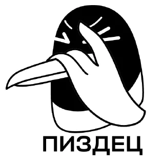 🤦‍♀️ emoji Paper VPN Telegram sticker 17 of 39