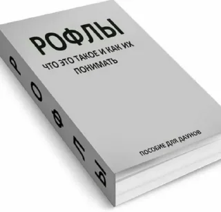🙊 emoji Армянская атака смехуятины Telegram sticker 17 of 120