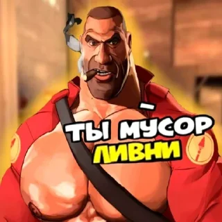 😡 emoji Армянская атака смехуятины Telegram sticker 11 of 120