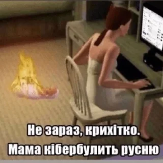 🔥 emoji да ето так Telegram sticker 6 of 38