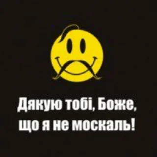 🙂 emoji да ето так Telegram sticker 5 of 38