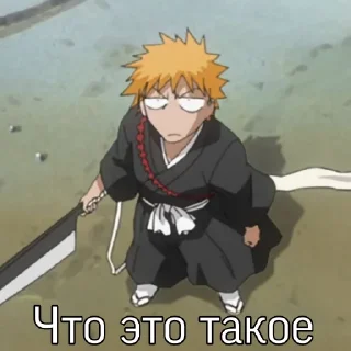 😶 emoji Bleach Telegram sticker 11 of 68