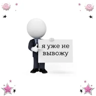 👋 emoji депрешн Telegram sticker 24 of 25