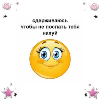 😪 emoji депрешн Telegram sticker 13 of 25