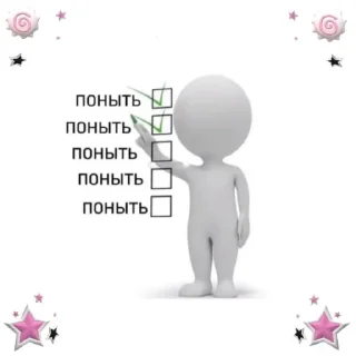 😌 emoji депрешн Telegram sticker 18 of 25