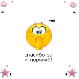 ☠ emoji депрешн Telegram sticker 15 of 25