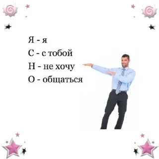 🫦 emoji депрешн Telegram sticker 23 of 25