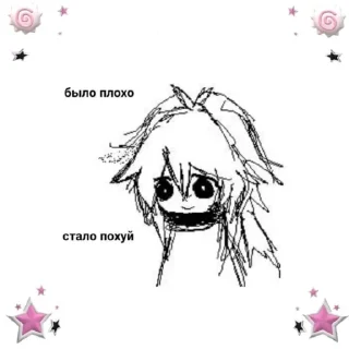 😮‍💨 emoji депрешн Telegram sticker 17 of 25