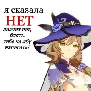 😄 emoji Лиза Telegram sticker 22 of 25