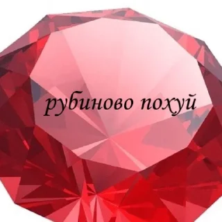 ❤️ emoji @sempai21 пикчи Telegram sticker 9 of 40