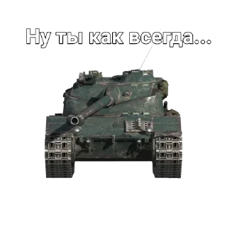 😟 emoji Танки Telegram sticker 10 of 99