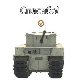 😃 emoji Танки Telegram sticker 20 of 99