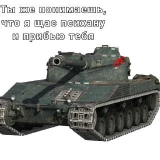 🫡 emoji Танки Telegram sticker 8 of 99