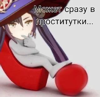 🌟 emoji Наркоман🍄 Telegram sticker 18 of 19