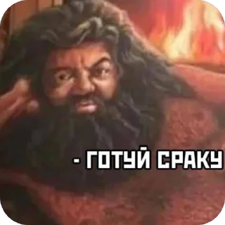 🫥 emoji Українська повсякденність та Еддсвіт Telegram sticker 21 of 89