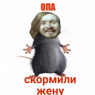 Sticker from Гроб и Опизденевшие
