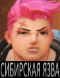 Sticker from 🇷🇺Zarya❤️