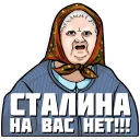 Sticker from Stalin