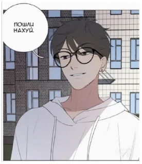 😗 emoji гомо паб Telegram sticker 2 of 84