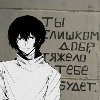 Sticker from Бсд