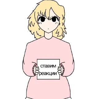 Sticker from катя хуятя : @yanacolyax666